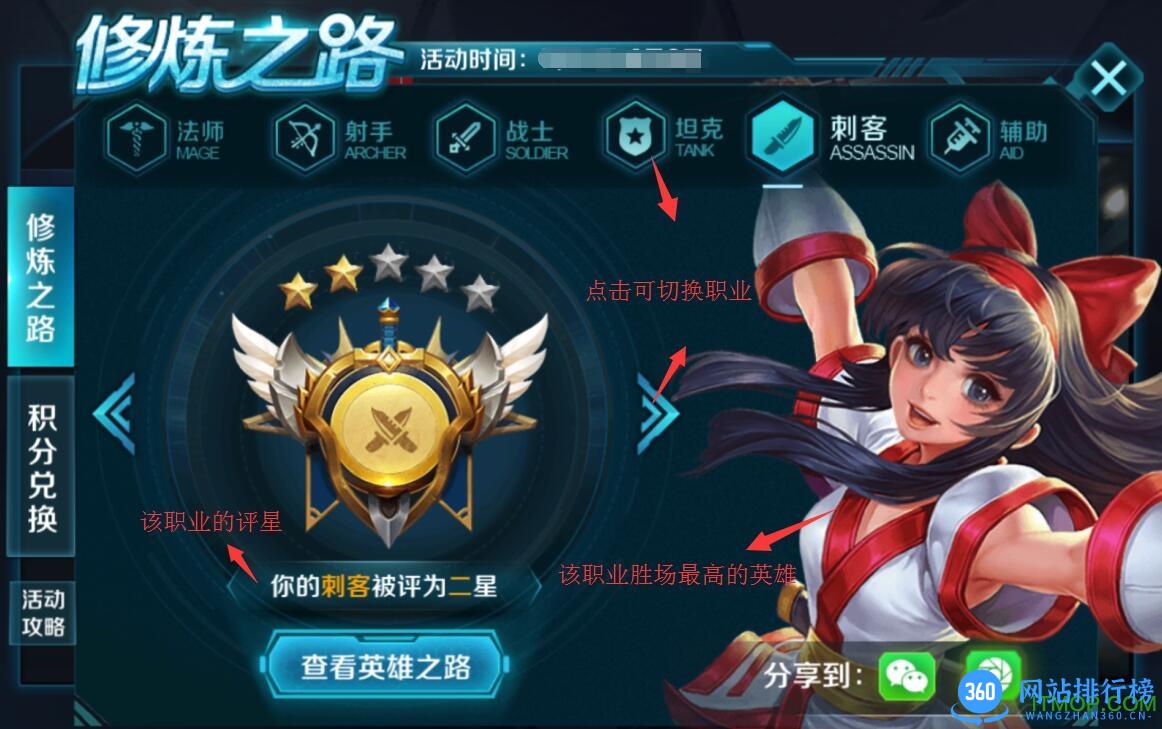 王者荣耀修炼之地体验服2022最新版 v2.81.29.1 安卓版 0