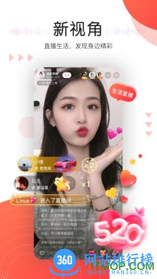 听见广播 v5.1.5 安卓版 3