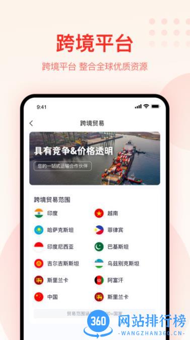 大圣农业平台 v3.5.9安卓版 3