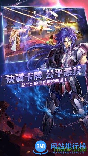 圣斗士星矢觉醒手游 v1.6.50.1 安卓版 0