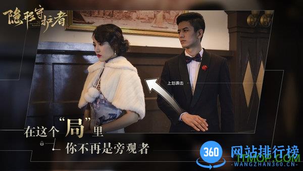 隐形守护者手游最新版 v1.0.16.0Build457 安卓版 1