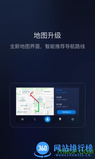 carpro官方版 v8.2.9安卓版 0
