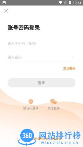 小吉背单词最新版 v2.2.1安卓版 0