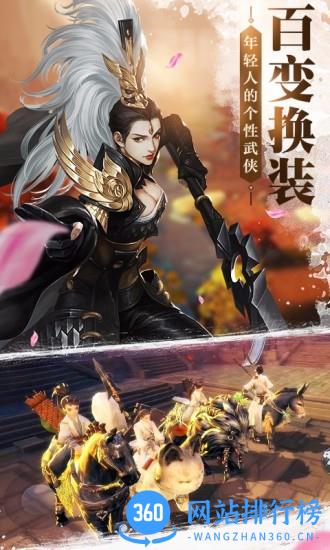 九游剑侠世界手机版 v1.2.19538 安卓版 3