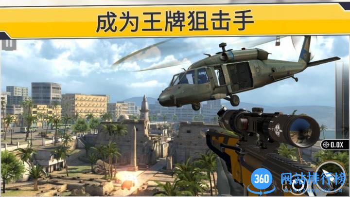 我狙击贼6游戏 v1.0.0 安卓版 0