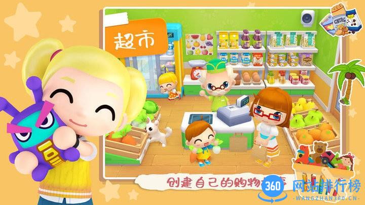 女神超市购物模拟器最新版 v1.0 安卓版 0