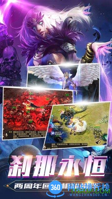 魔域手游小七版 v10.3.0 安卓版 1