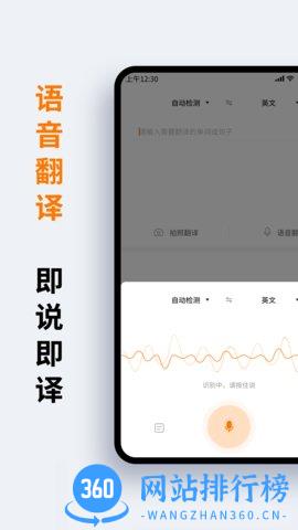 萝卜词典 v1.2.6安卓版 1
