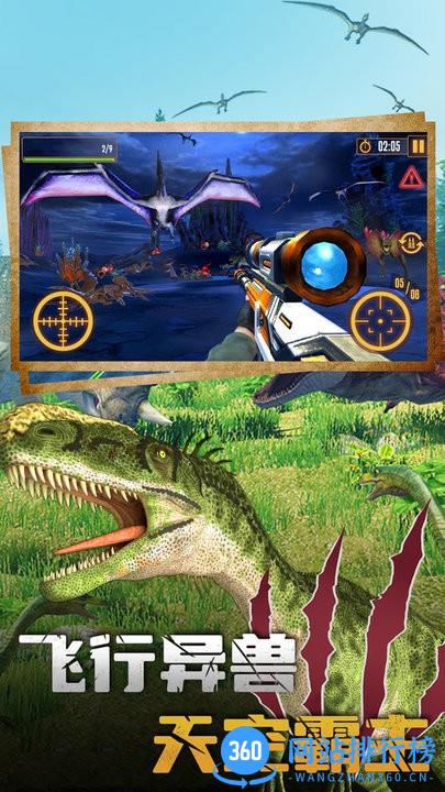 天天狙击完美版游戏 v1.0.1 安卓版 2