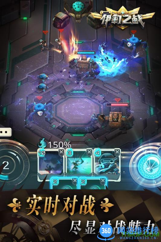 雷亚游戏伊甸之战Soul of Eden v1.0.28 安卓版 0
