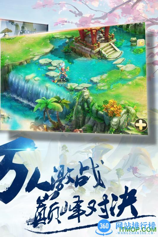 九游游戏梦幻诸石 v4.1.0.00010010 安卓版 1
