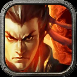 九游版新三国争霸
