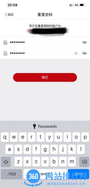 登记注册身份验证注册