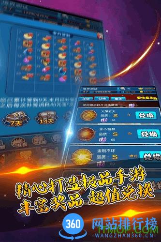 果盘版悟空传手游 v1.6.3 安卓版 3