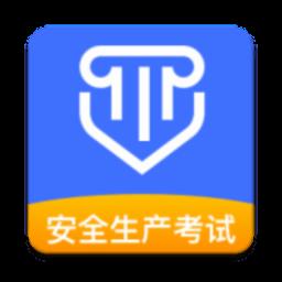 临沂市企业培训考试系统