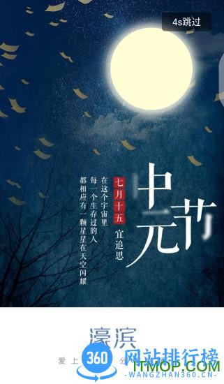 南通濠滨论坛手机版 v6.9.3安卓最新版 3