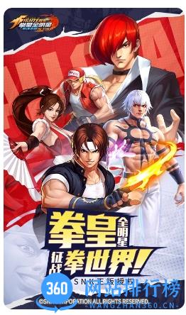 拳魂觉醒：免费10连抽 v49.8 官方安卓版 2