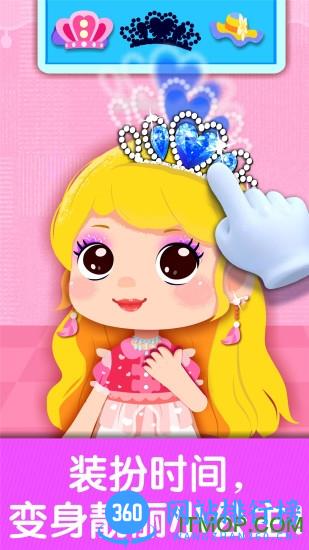 奇妙生日派对宝宝巴士 v9.76.00.01安卓版 1