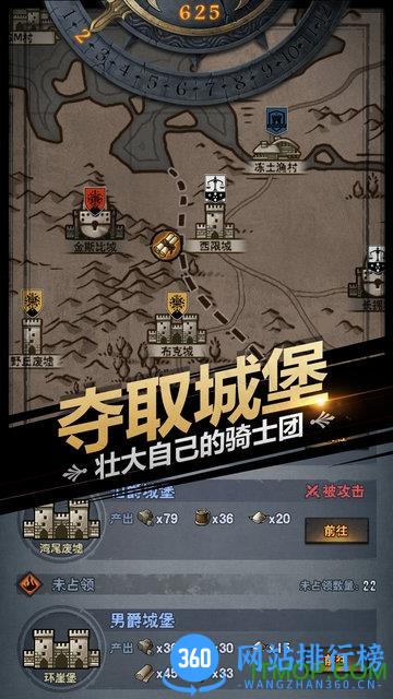 诸神皇冠百年骑士团 v1.1.15.51645 安卓版 3