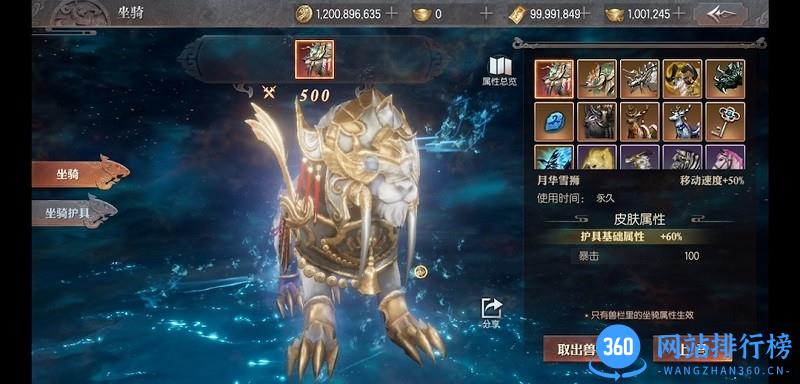 传奇天下云游戏 v4.9.2.3970405安卓版 3