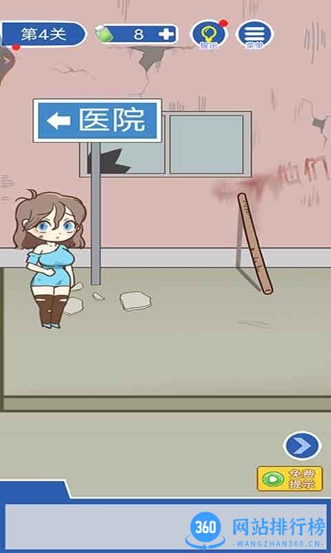 逃离恐怖小镇游戏