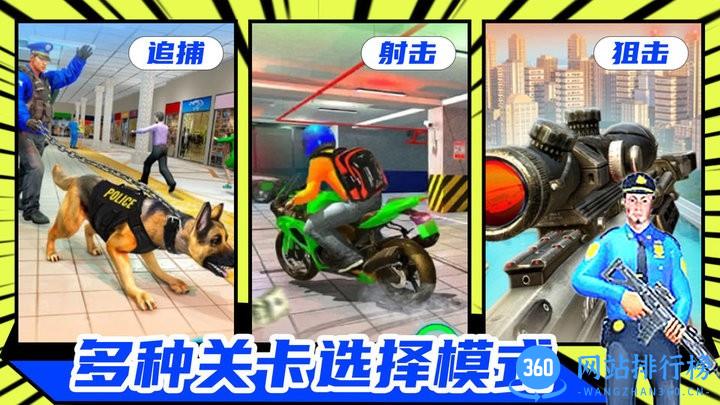 新王国争霸官方版 v1.0 安卓版 1
