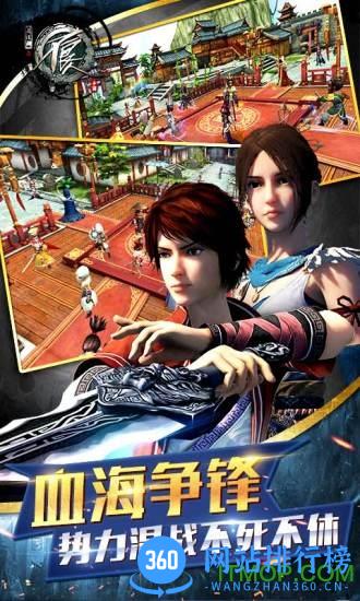 不良人小七版 v1.5.1 安卓版 0