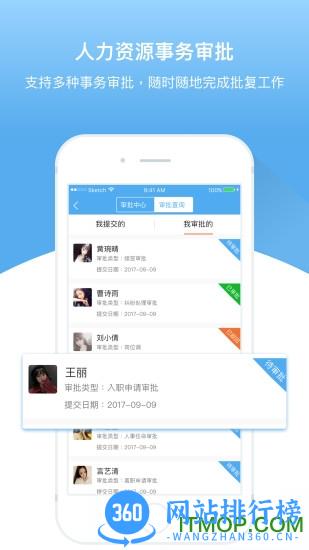 大圣云app v1.9.0.5官网安卓版 3
