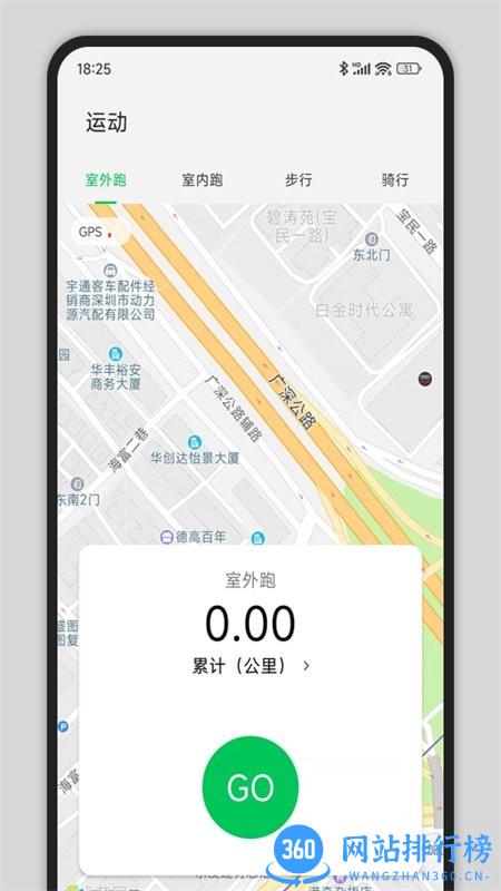 CyFit智能手表 v1.3.9安卓版 2