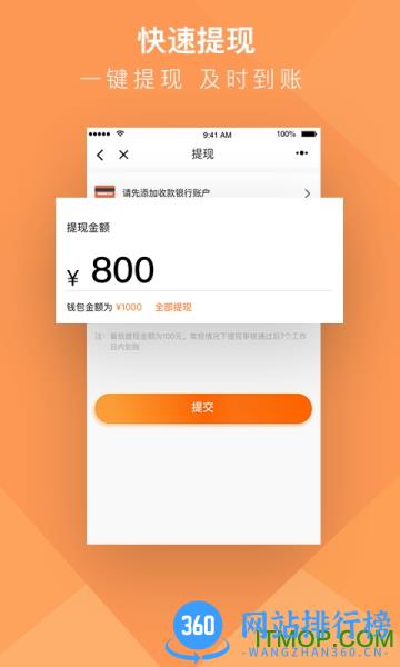 深圳货拉拉搬家小哥 v1.8.53安卓官方版 0