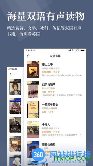 萝卜阅读app