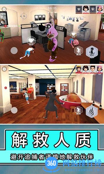 道具之夜躲猫猫 v1.1 安卓版 1