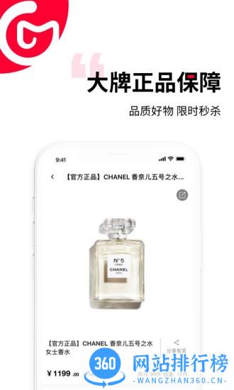 买买纷购物平台 v5.3.2安卓版 0