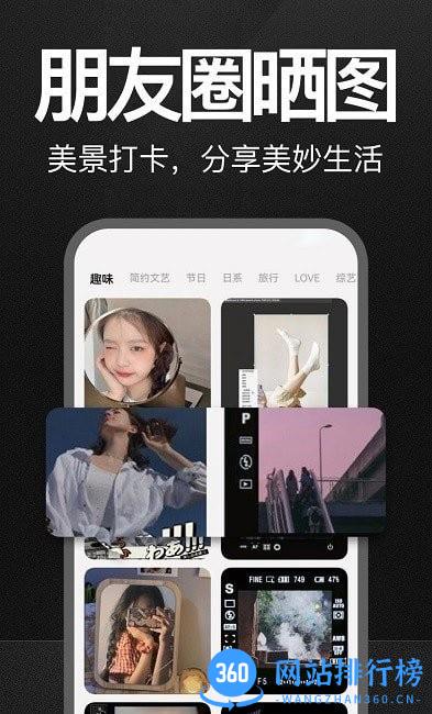 万能水印打卡相机app v2.7.0安卓版 1