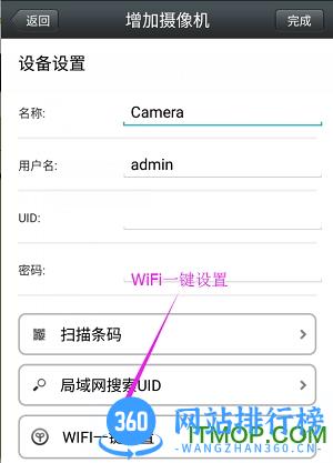 CamHipro使用说明