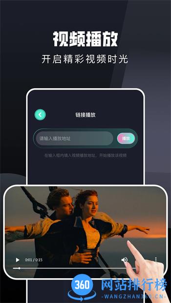 花海视频 v1.22官方安卓版本 1