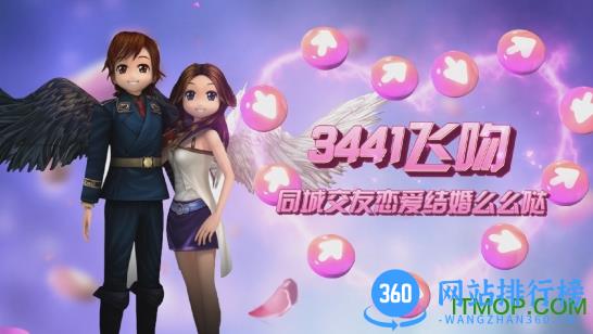 劲舞时代百度版
