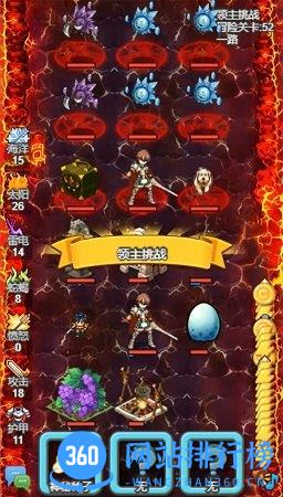 出发吧冒险家全图鉴破解版 v2.02 安卓官方版 1