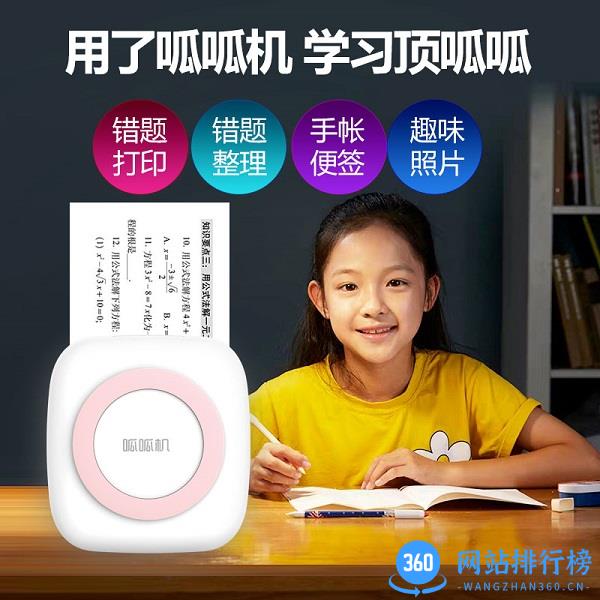 呱呱机app下载