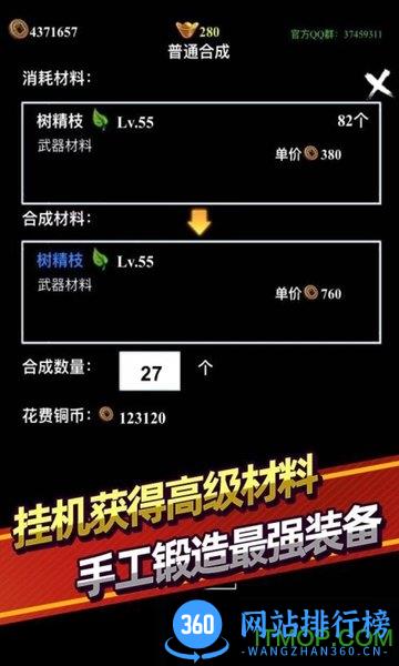 无尽洪荒MUD v10.0.31 安卓版 2