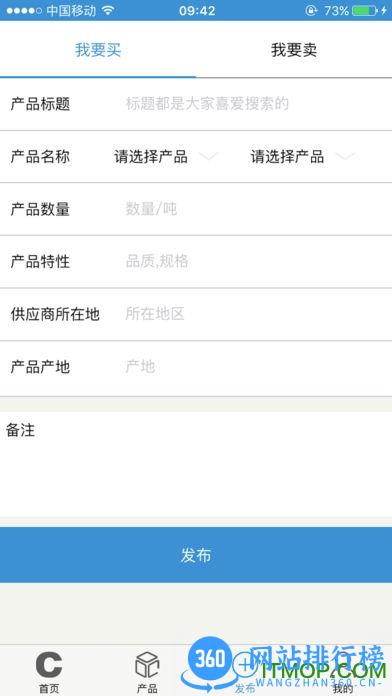 铁合金在线手机版 v2.3.6 安卓官方版 0