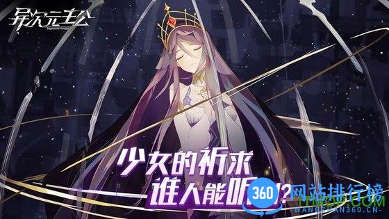 异次元主公手游 v1.3.7 安卓版 3
