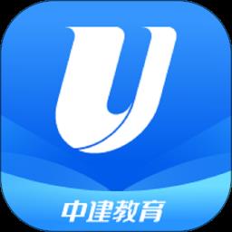 中建教育最新官方版