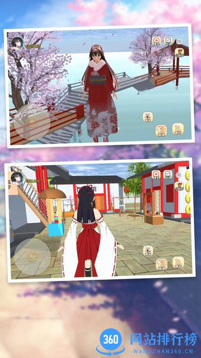 樱花校园汉服女生官方版 v1.0 安卓版 0