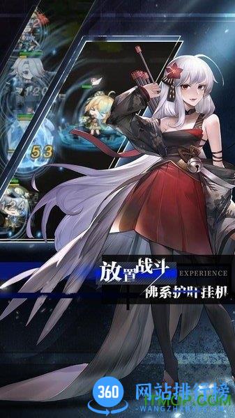 零之战线果盘版 v1.03.22 安卓版 3