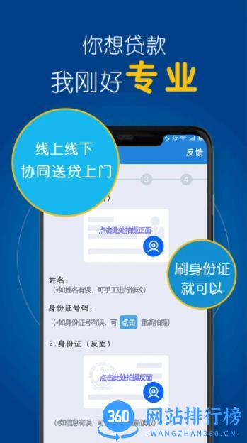 空手到 v2.1.0官方安卓版 3