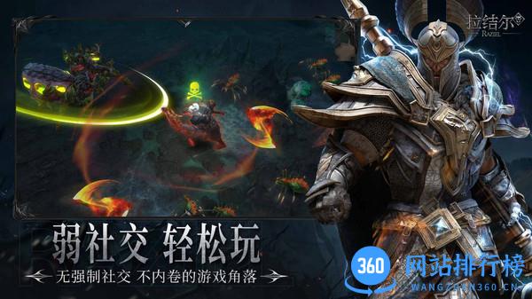 拉结尔纯净版最新版 v2.0.2 安卓版 3
