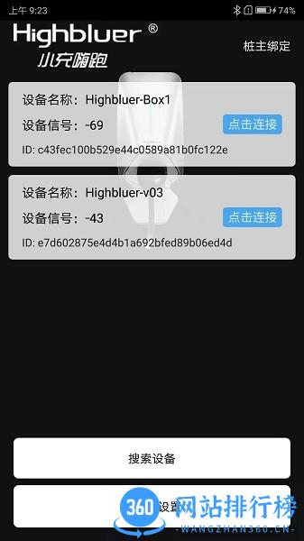小充嗨跑 v1.0.59安卓版 0