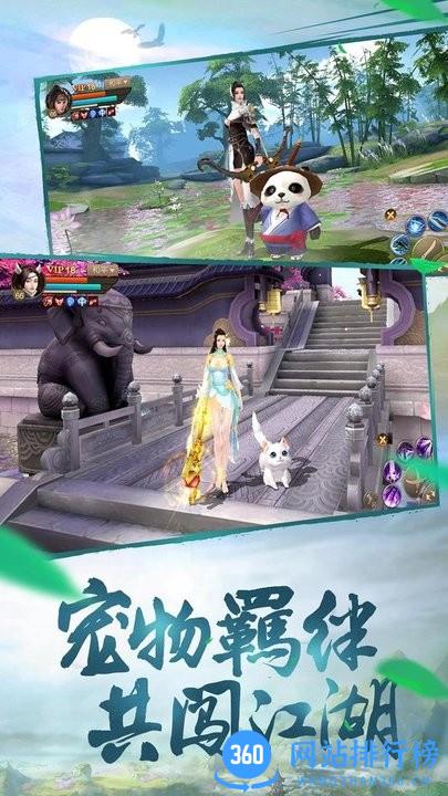 斗神之刃游戏 v1.20.0 安卓版 1