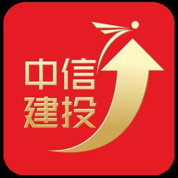 中信建投证券手机版